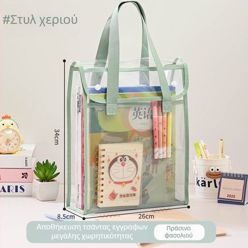 Διαφανής τσάντα διδασκαλίας Ins Style, τσάντα αρχειοθέτησης φοιτητών, ειδική αδιάβροχη, μεγάλης χωρητικότητας, χάρτινη τσάντα τεστ PVC