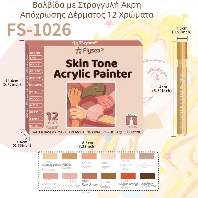 Διασυνοριακό ακρυλικό κοστούμι χρώματος δέρματος 12 νυχιών γκράφιτι βαμμένο δέρμα με απαλή κεφαλή DIY γυάλινο μαρκαδόρο διπλής κεφαλής