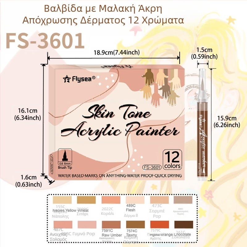 Διασυνοριακό ακρυλικό κοστούμι χρώματος δέρματος 12 νυχιών γκράφιτι βαμμένο δέρμα με απαλή κεφαλή DIY γυάλινο μαρκαδόρο διπλής κεφαλής