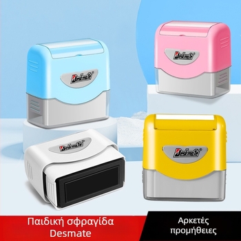 Desmei KL1444 φωτοευαίσθητο υλικό σφραγίδας χονδρικής εργοστάσιο νηπιαγωγείο σχολείο μωρό ρούχα σφραγίδα ονόματος