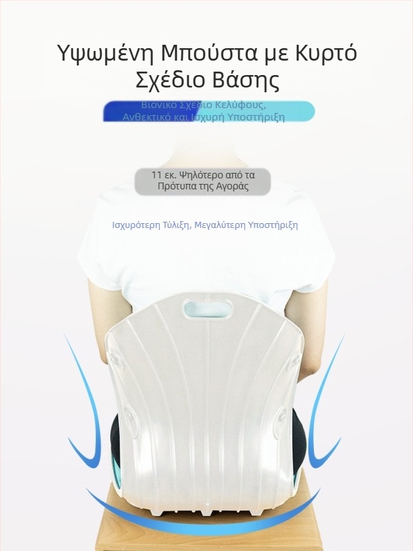 Μαξιλάρι γραφείου με διόρθωση πλάτης, στήριξη μέσης για μεγάλες περιόδους καθιστικού χωρίς κόπωση, εργονομικό μαξιλάρι καρέκλας σπιτιού για έγκυες γυναίκες