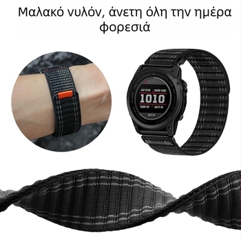 20/22/26MM γρήγορης απελευθέρωσης άγριας δύναμης για Jiaming fenix8/7/6/E/7X/7S σειράς νάιλον λουράκι χονδρικής