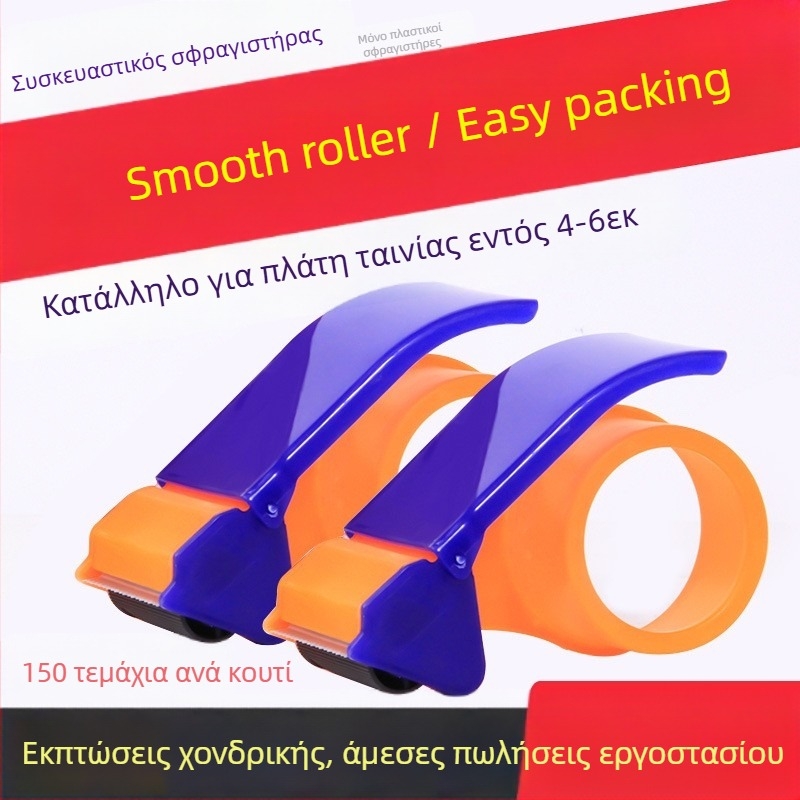 Πυκνωμένη σφραγιστική μηχανή κιβωτίων ευρείας ταινίας θήκης διαφανής ταινίας κοπτών σαφής συσκευασίας μηχανή πλαστικής σφράγισης ταινίας