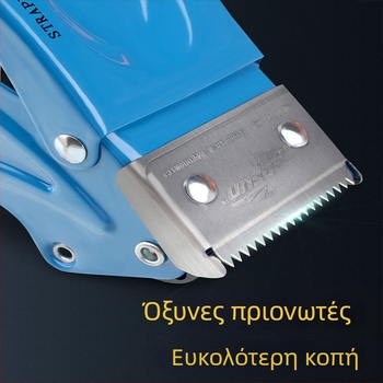 Όλος ο κόπτης μετάλλων 48mm sealer κιβωτίων διαφανής ταινία σφραγίζοντας μηχανή που συσκευάζει τη χονδρική φορητή θήκη ταινίας χειρός