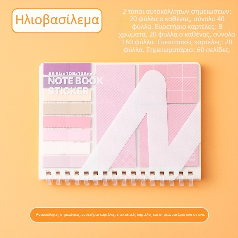 Αυτοκόλλητο Post-it ISN Wind Expansion για φοιτητές με μεταπτυχιακές εξετάσεις εισαγωγής, απλό αυτοκόλλητο Post-it υψηλής χρωματικής αξίας, σε χάρτινη συσκευασία.