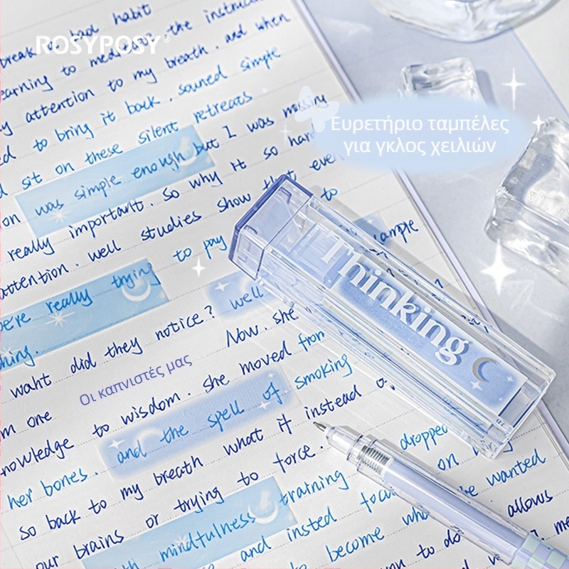 Αυτοκόλλητο ευρετηρίου RosyPosy Soft Creative Lip Glaze High Color Value για κατοικίδια, φορητό αυτοκόλλητο Post-it για σημειώσεις N