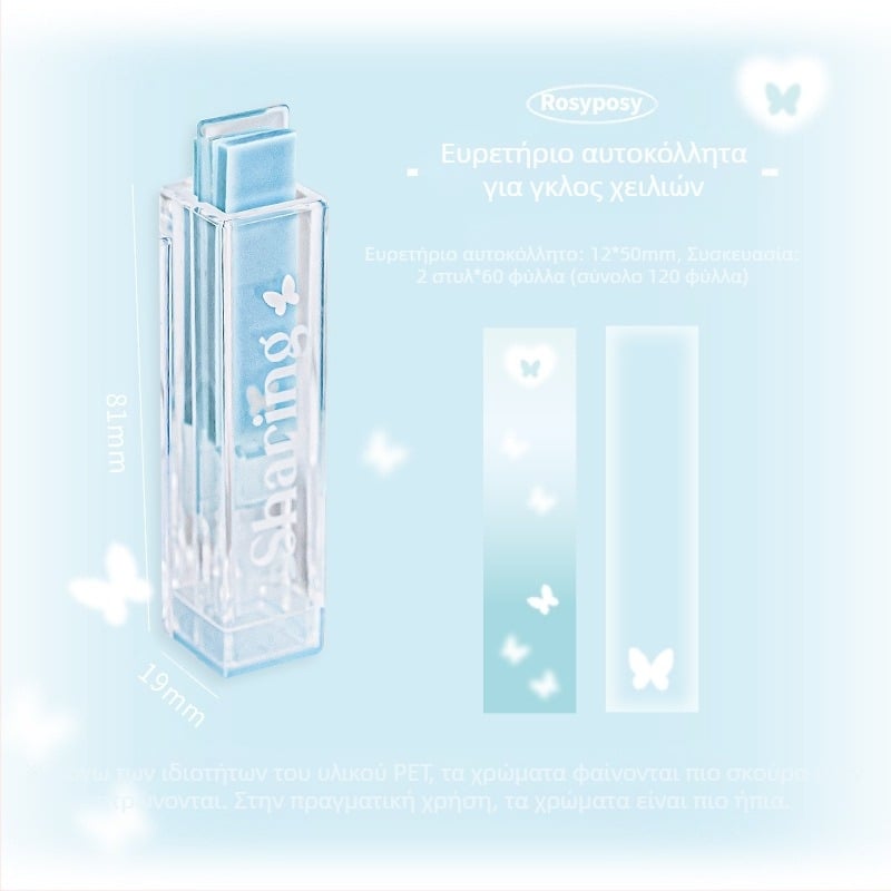 Αυτοκόλλητο ευρετηρίου RosyPosy Soft Creative Lip Glaze High Color Value για κατοικίδια, φορητό αυτοκόλλητο Post-it για σημειώσεις N