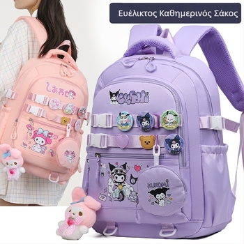 Νέο στυλ πολυλειτουργική τσάντα μαθητή μεγάλης χωρητικότητας για κορίτσια γυμνασίου, σακίδιο πλάτης πολλαπλών θέσεων με προστασία από κορυφογραμμές, για όλες τις ανάγκες