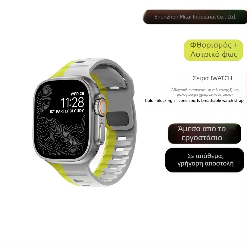 Κατάλληλο για Apple Watch Apple Watch 38/42 Τετράγωνη αγκράφα σιλικόνης με αντίθεση Ultra λουράκι, έτοιμο για απόθεμα από τον κατασκευαστή
