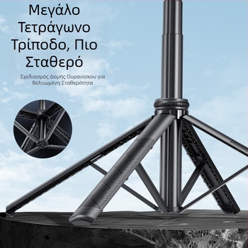 PTZ παρακολούθησης τεχνητού C17 selfie stick παρακολούθησης προσώπου αντικραδασμική αναδιπλούμενη βάση κινητού τηλεφώνου πλήρως αυτόματη παρακολούθηση stick