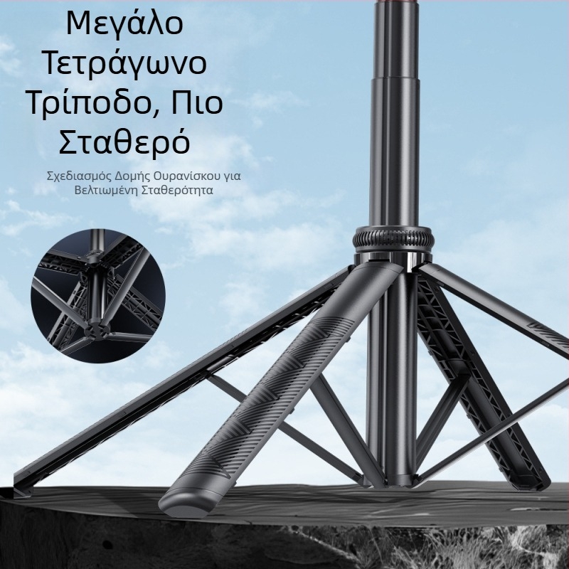 PTZ παρακολούθησης τεχνητού C17 selfie stick παρακολούθησης προσώπου αντικραδασμική αναδιπλούμενη βάση κινητού τηλεφώνου πλήρως αυτόματη παρακολούθηση stick