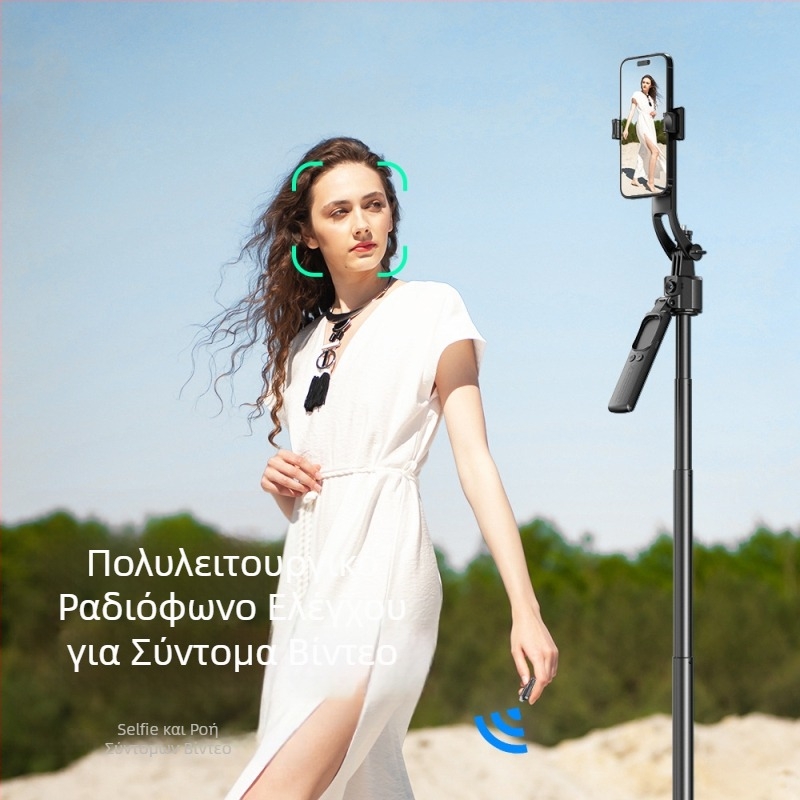 PTZ παρακολούθησης τεχνητού C17 selfie stick παρακολούθησης προσώπου αντικραδασμική αναδιπλούμενη βάση κινητού τηλεφώνου πλήρως αυτόματη παρακολούθηση stick