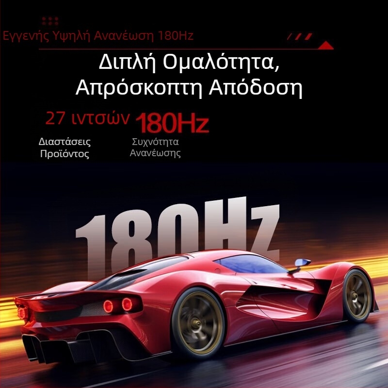 Οθόνη AOC e-sports 27G4 μικρή King Kong οθόνη υπολογιστή IPS 24/27 ιντσών οθόνη LCD παιχνιδιών 180hz