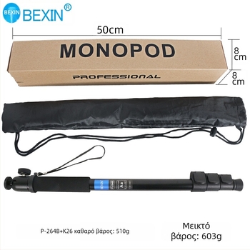Φωτογραφική μηχανή SLR Monopod Ελαφριά φορητή εξωτερική selfie βιντεοσκόπηση γάμου Βάση σταθεροποίησης PTZ