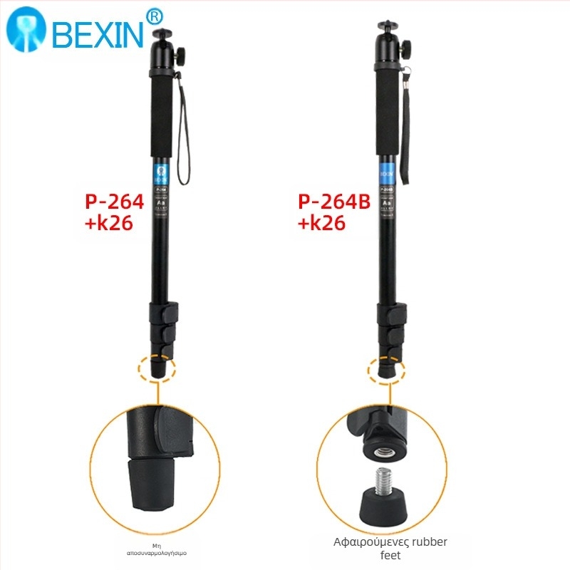 Φωτογραφική μηχανή SLR Monopod Ελαφριά φορητή εξωτερική selfie βιντεοσκόπηση γάμου Βάση σταθεροποίησης PTZ