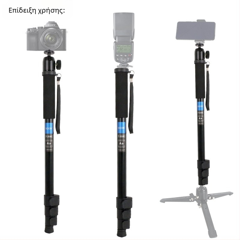 Φωτογραφική μηχανή SLR Monopod Ελαφριά φορητή εξωτερική selfie βιντεοσκόπηση γάμου Βάση σταθεροποίησης PTZ