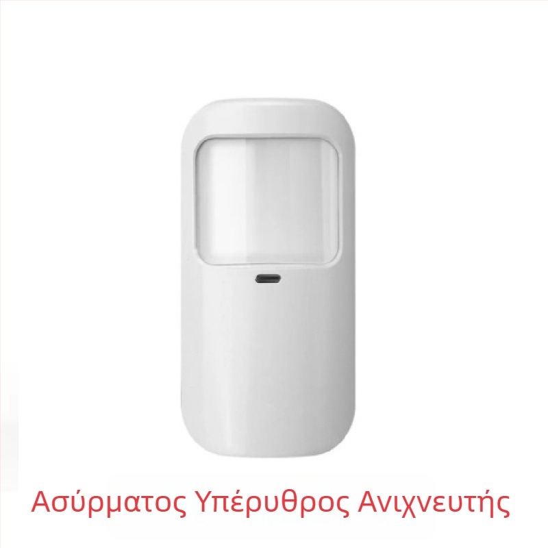 Αντικλεπτικός συναγερμός, αισθητήρας υπερύθρων, ανθρώπινο σώμα, οικιακός, εμπορικός αισθητήρας πόρτας και παραθύρου, Wi-Fi, αντικλεπτικός τηλεχειρισμός, συναγερμός