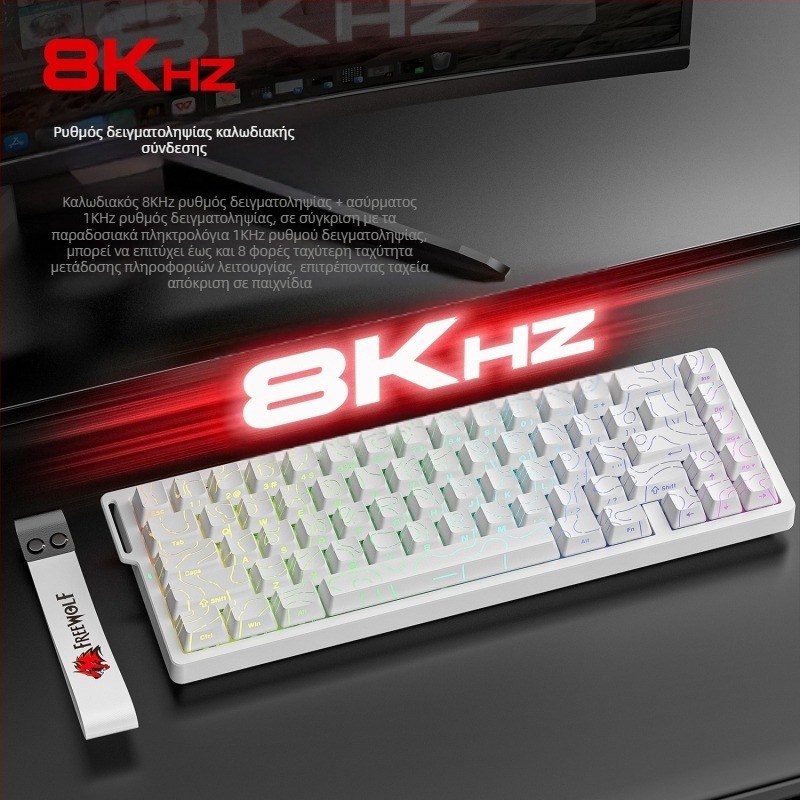Δωρεάν μηχανικό πληκτρολόγιο τριών λειτουργιών RGB μαγνητικού άξονα Wolf F68PRO με ενσύρματο περίγραμμα 8K ασύρματο πληκτρολόγιο μαγνητικού άξονα Bluetooth