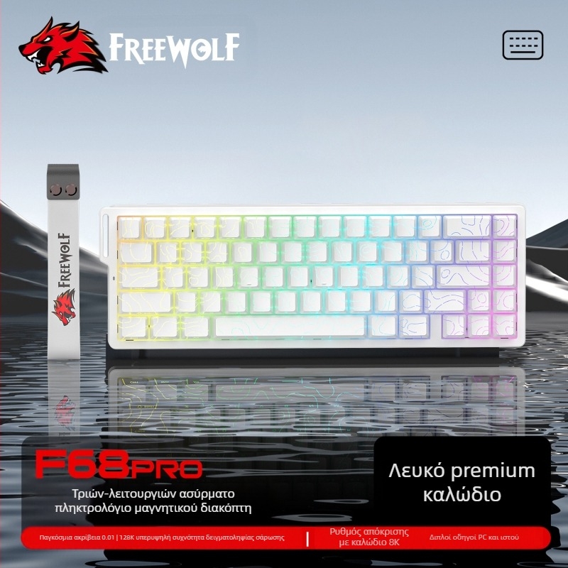 Δωρεάν μηχανικό πληκτρολόγιο τριών λειτουργιών RGB μαγνητικού άξονα Wolf F68PRO με ενσύρματο περίγραμμα 8K ασύρματο πληκτρολόγιο μαγνητικού άξονα Bluetooth