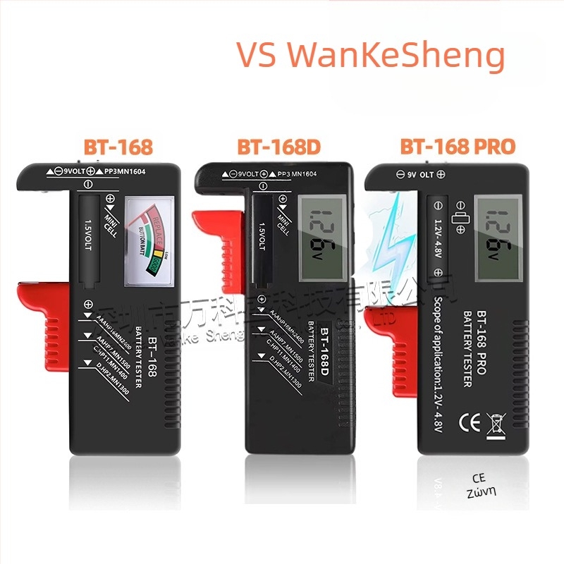 Η ψηφιακή οθόνη ανίχνευσης μπαταρίας BT-168D με δυνατότητα μέτρησης επαναφορτιζόμενης μπαταρίας Νο. 5 και Νο. 7