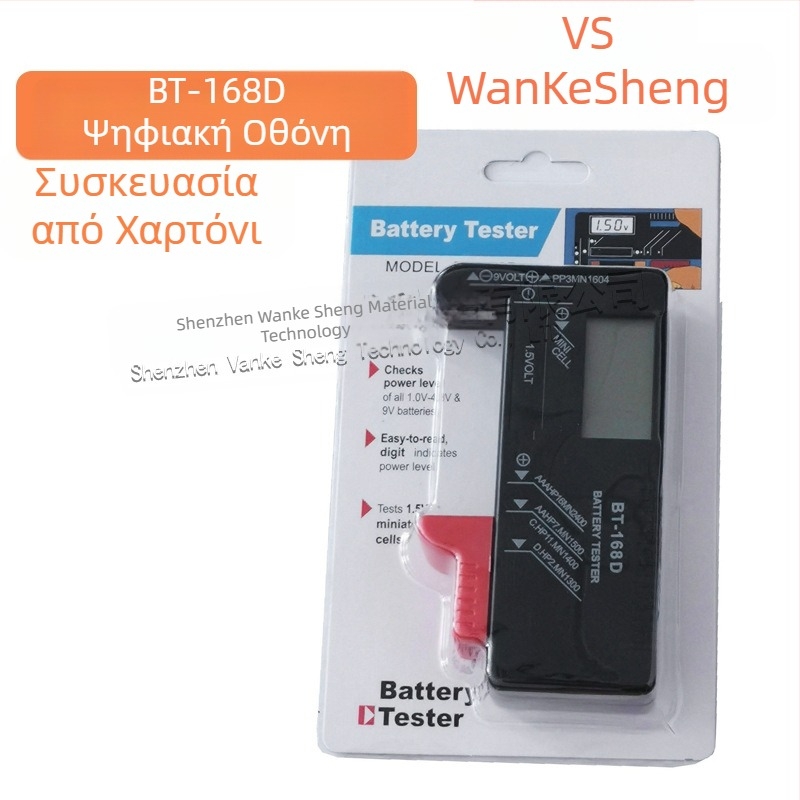 Η ψηφιακή οθόνη ανίχνευσης μπαταρίας BT-168D με δυνατότητα μέτρησης επαναφορτιζόμενης μπαταρίας Νο. 5 και Νο. 7