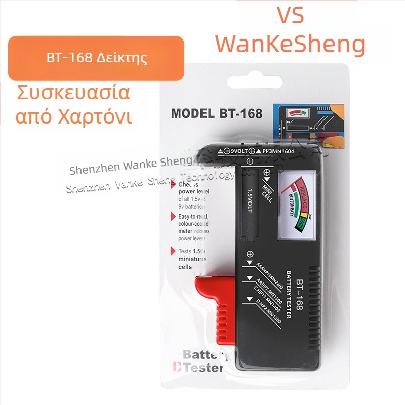 Η ψηφιακή οθόνη ανίχνευσης μπαταρίας BT-168D με δυνατότητα μέτρησης επαναφορτιζόμενης μπαταρίας Νο. 5 και Νο. 7