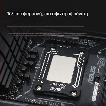 Βάση στήριξης επεξεργαστή υπολογιστή Μητρική πλακέτα αντιπυρετική καμπύλη βάση 1700 Τύπος διόρθωσης επεξεργαστή ψύξη 12η γενιά 13η γενιά