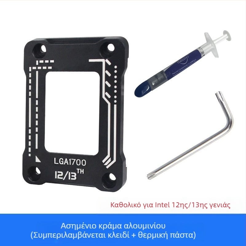 Βάση στήριξης επεξεργαστή υπολογιστή Μητρική πλακέτα αντιπυρετική καμπύλη βάση 1700 Τύπος διόρθωσης επεξεργαστή ψύξη 12η γενιά 13η γενιά