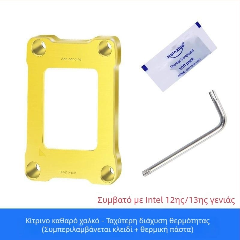 Βάση στήριξης επεξεργαστή υπολογιστή Μητρική πλακέτα αντιπυρετική καμπύλη βάση 1700 Τύπος διόρθωσης επεξεργαστή ψύξη 12η γενιά 13η γενιά
