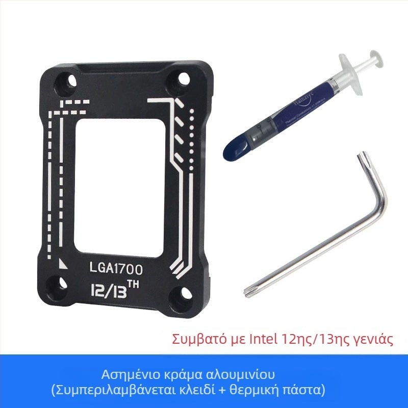 Βάση στήριξης επεξεργαστή υπολογιστή Μητρική πλακέτα αντιπυρετική καμπύλη βάση 1700 Τύπος διόρθωσης επεξεργαστή ψύξη 12η γενιά 13η γενιά