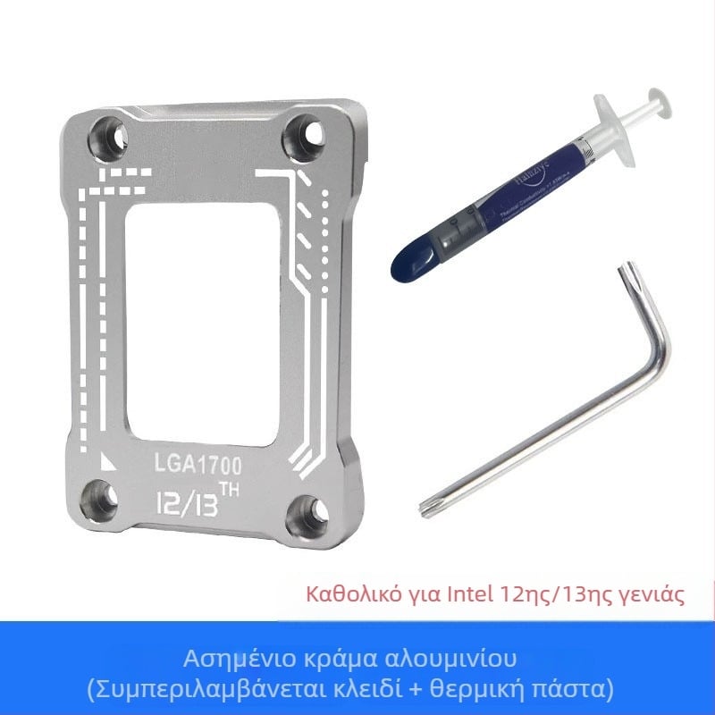 Βάση στήριξης επεξεργαστή υπολογιστή Μητρική πλακέτα αντιπυρετική καμπύλη βάση 1700 Τύπος διόρθωσης επεξεργαστή ψύξη 12η γενιά 13η γενιά