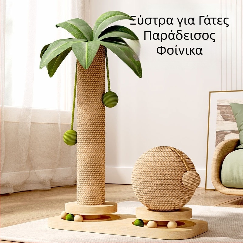 Καλοκαιρινή βάση αναρρίχησης για γάτες από μασίφ ξύλο καρύδας, χοντρό σχοινί κάνναβης, μεγάλη πολυστρωματική φωλιά γάτας, ενσωματωμένη ανακλινόμενη αιώρα, στήλη ξυσίματος γάτας