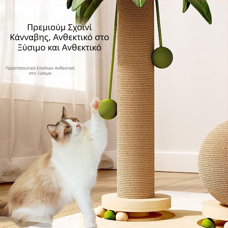 Καλοκαιρινή βάση αναρρίχησης για γάτες από μασίφ ξύλο καρύδας, χοντρό σχοινί κάνναβης, μεγάλη πολυστρωματική φωλιά γάτας, ενσωματωμένη ανακλινόμενη αιώρα, στήλη ξυσίματος γάτας