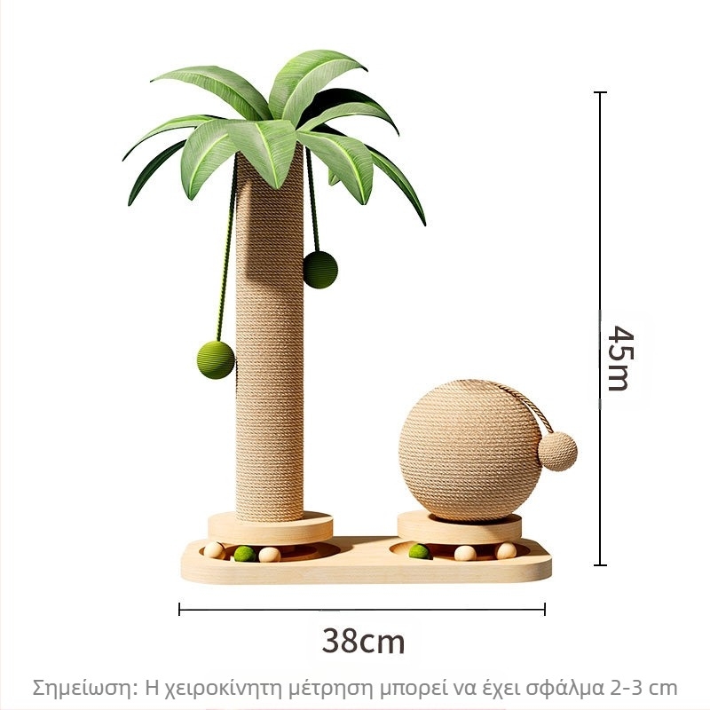 Καλοκαιρινή βάση αναρρίχησης για γάτες από μασίφ ξύλο καρύδας, χοντρό σχοινί κάνναβης, μεγάλη πολυστρωματική φωλιά γάτας, ενσωματωμένη ανακλινόμενη αιώρα, στήλη ξυσίματος γάτας