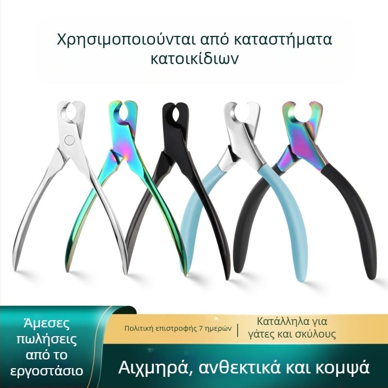 Ψαλίδι νυχιών για κατοικίδια, ψαλίδι γάτας, προμήθειες για σκύλους, ψαλίδι νυχιών από ανοξείδωτο ατσάλι, αντι-αιματογενής κοπή σε σχήμα ημισελήνου