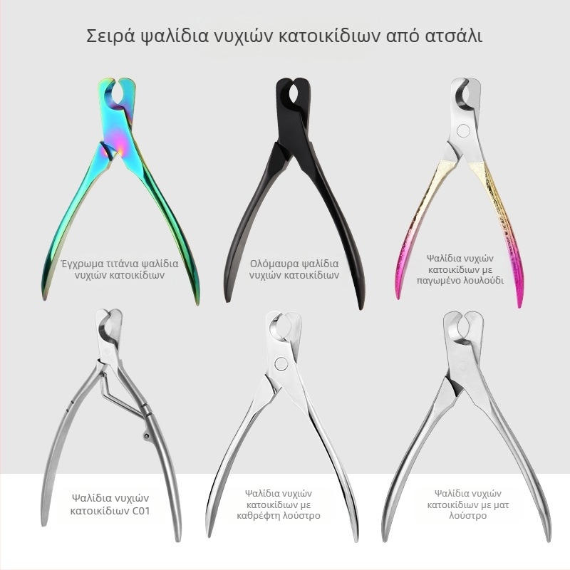 Ψαλίδι νυχιών για κατοικίδια, ψαλίδι γάτας, προμήθειες για σκύλους, ψαλίδι νυχιών από ανοξείδωτο ατσάλι, αντι-αιματογενής κοπή σε σχήμα ημισελήνου