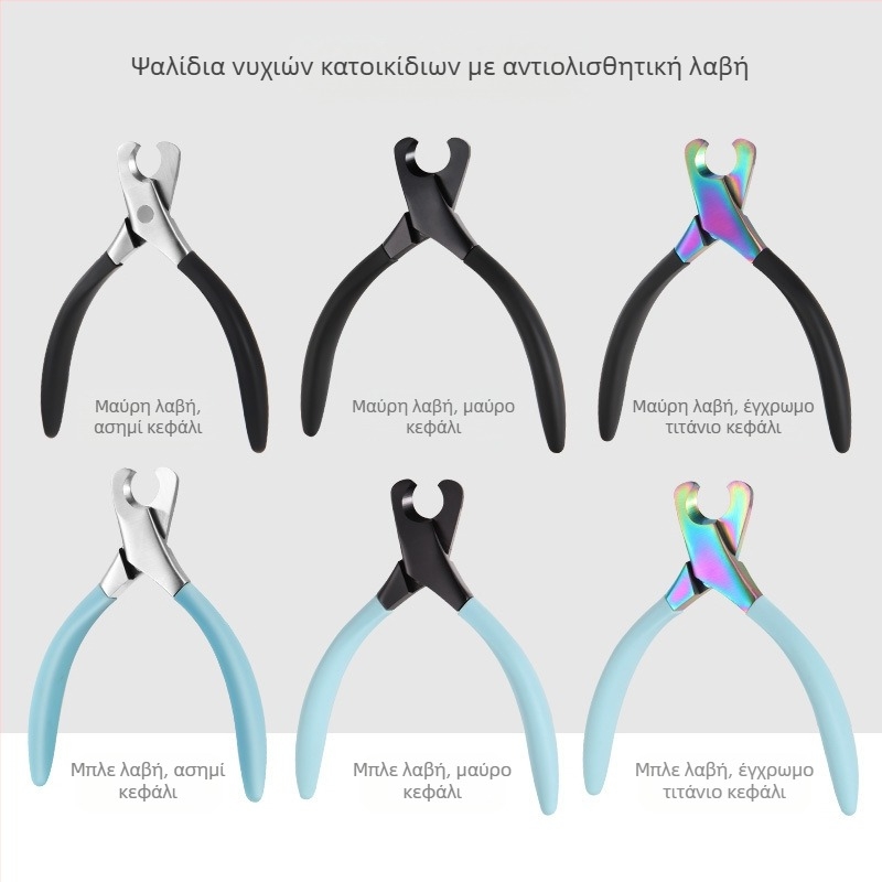 Ψαλίδι νυχιών για κατοικίδια, ψαλίδι γάτας, προμήθειες για σκύλους, ψαλίδι νυχιών από ανοξείδωτο ατσάλι, αντι-αιματογενής κοπή σε σχήμα ημισελήνου