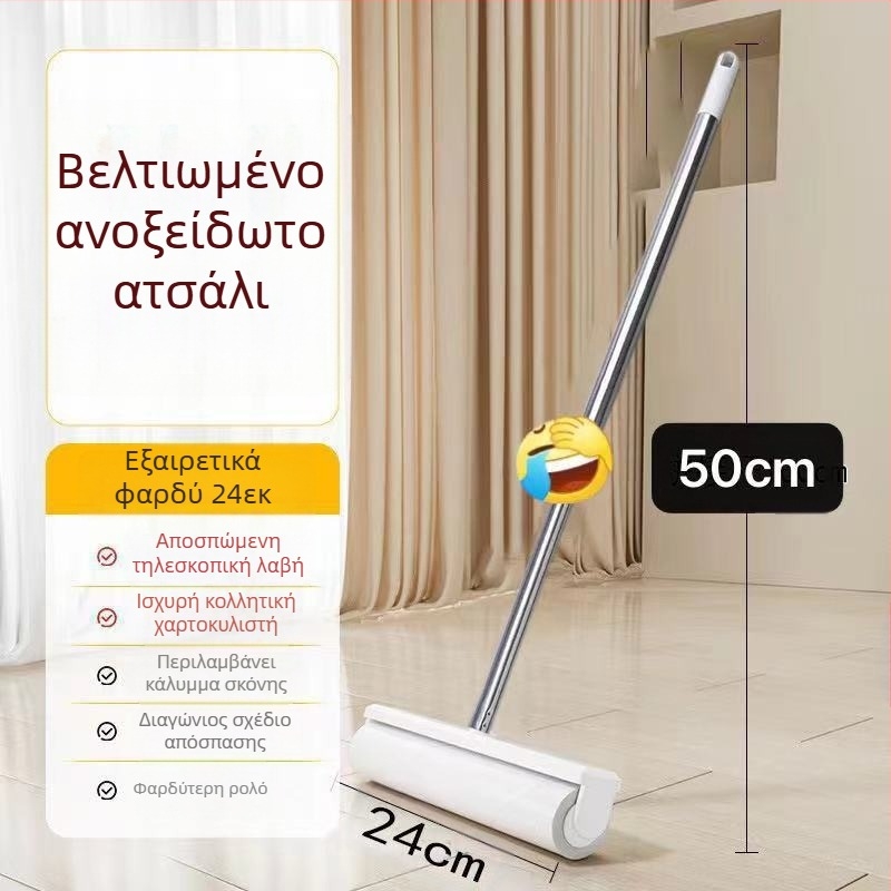 Μεγάλος κύλινδρος χνουδιών με μακριά λαβή για την αφαίρεση τριχών από κρεβάτια και δάπεδα, κύλινδρος καθαρισμού σκόνης με βούρτσα