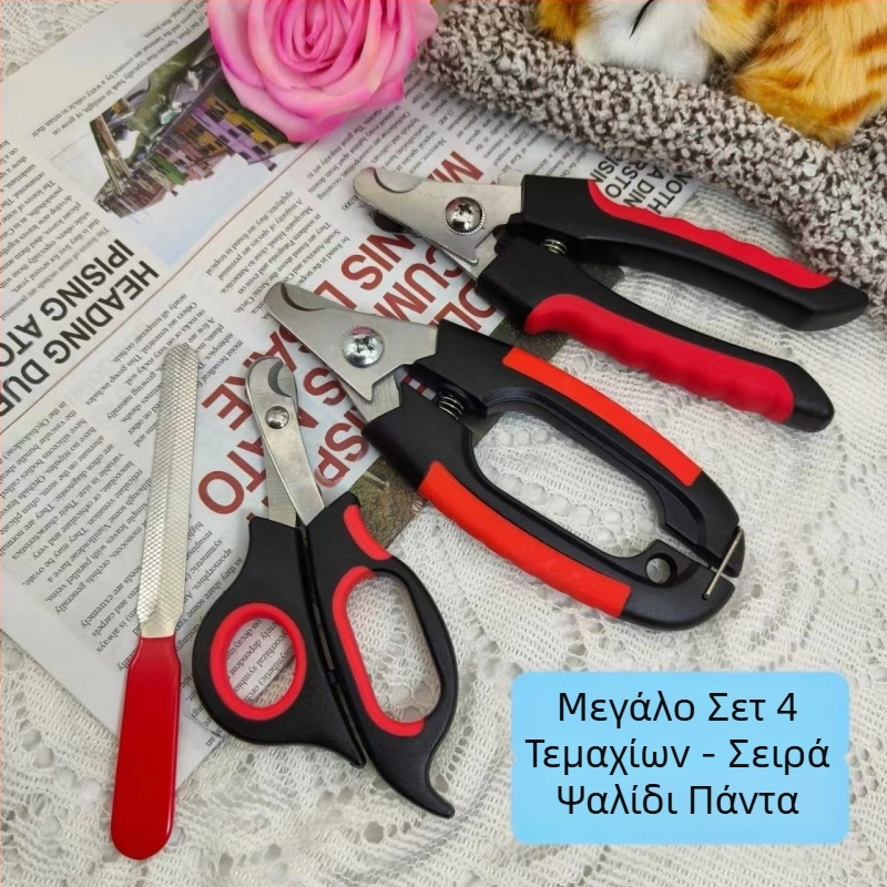 Διασυνοριακή ετικέτα Amazon, ψαλίδι νυχιών για κατοικίδια, τρίφτης νυχιών, σκύλος, γάτα, γενικής χρήσης, στολή καθαρισμού κατοικίδιων, είδη κατοικίδιων ζώων