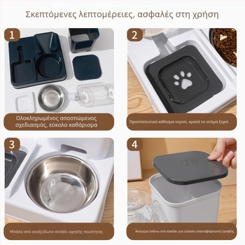 Μπολ για γάτες, μπολ για σκύλους, διπλό μπολ με λοξό στόμα, λεκάνη ρυζιού για γάτες, αυτόματο αναπλήρωση νερού από ανοξείδωτο ατσάλι, μπολ για κατοικίδια, τροφοδότης πόσιμου νερού 2 σε 1