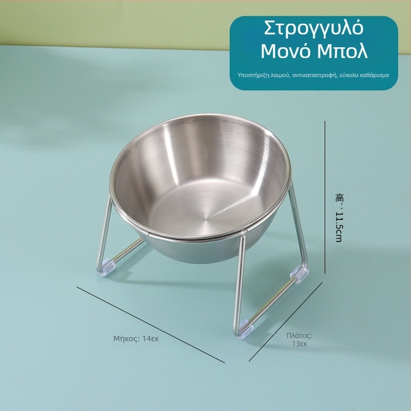 Μπολ γάτας από ανοξείδωτο ατσάλι 304, μπολ νερού για γάτες, λεκάνη πόσης, προστασία λαιμού κατοικίδιων, υπερυψωμένη σχάρα, μπολ για σκύλους, μπολ τροφής για γάτες, μπολ ρυζιού