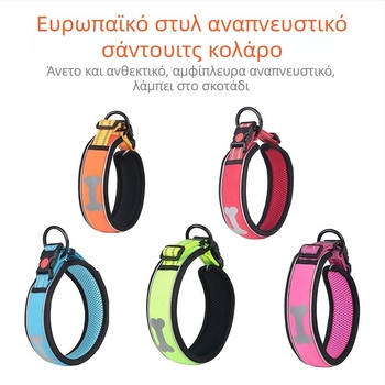 Κολάρο σκύλου μεσαίου και μεγάλου μεγέθους για διασυνοριακά είδη για κατοικίδια Κολάρο σκύλου για λαιμό μεσαίου μεγέθους σκύλος Golden Retriever Γερμανικό κολάρο αλόγου