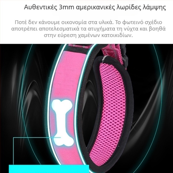 Κολάρο σκύλου μεσαίου και μεγάλου μεγέθους για διασυνοριακά είδη για κατοικίδια Κολάρο σκύλου για λαιμό μεσαίου μεγέθους σκύλος Golden Retriever Γερμανικό κολάρο αλόγου