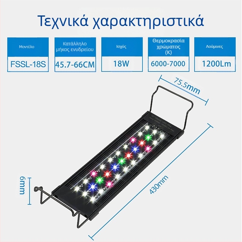 Επίπεδο εξαιρετικά λεπτό φως LED για υδρόβια φυτά, φωτισμός ενυδρείου, φως ενυδρείου με δυνατότητα ρύθμισης φωτεινότητας, φως ενυδρείου για γρασίδι, αδιάβροχο συμπληρωματικό φως, φως που σκοτώνει τα φύκια
