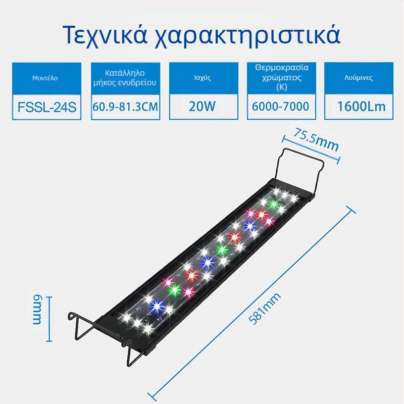 Επίπεδο εξαιρετικά λεπτό φως LED για υδρόβια φυτά, φωτισμός ενυδρείου, φως ενυδρείου με δυνατότητα ρύθμισης φωτεινότητας, φως ενυδρείου για γρασίδι, αδιάβροχο συμπληρωματικό φως, φως που σκοτώνει τα φύκια