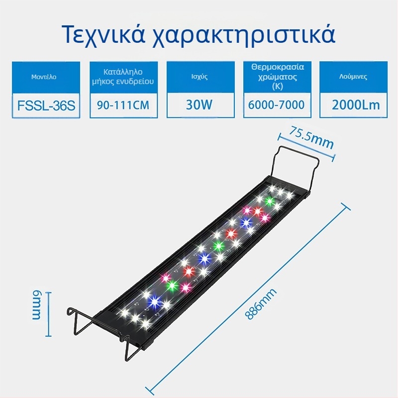 Επίπεδο εξαιρετικά λεπτό φως LED για υδρόβια φυτά, φωτισμός ενυδρείου, φως ενυδρείου με δυνατότητα ρύθμισης φωτεινότητας, φως ενυδρείου για γρασίδι, αδιάβροχο συμπληρωματικό φως, φως που σκοτώνει τα φύκια