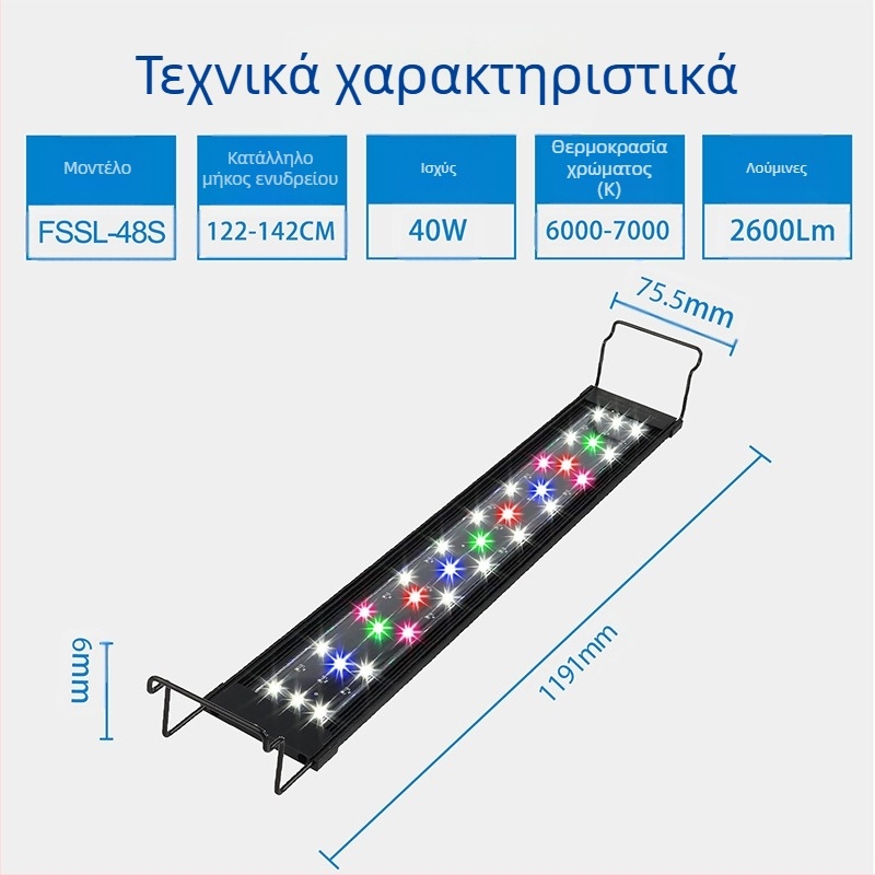 Επίπεδο εξαιρετικά λεπτό φως LED για υδρόβια φυτά, φωτισμός ενυδρείου, φως ενυδρείου με δυνατότητα ρύθμισης φωτεινότητας, φως ενυδρείου για γρασίδι, αδιάβροχο συμπληρωματικό φως, φως που σκοτώνει τα φύκια