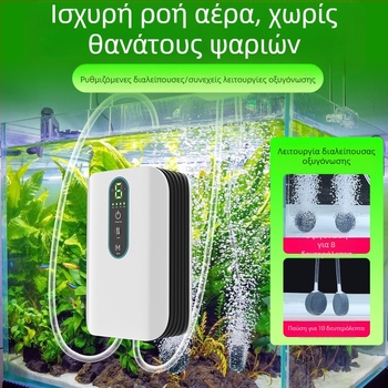 BAKALE νέα αντλία οξυγόνου USB οξυγόνου για το σπίτι ψάρια αεριστής αυτοκινήτου εξωτερική μπαταρία λιθίου για άγρια αλιεία