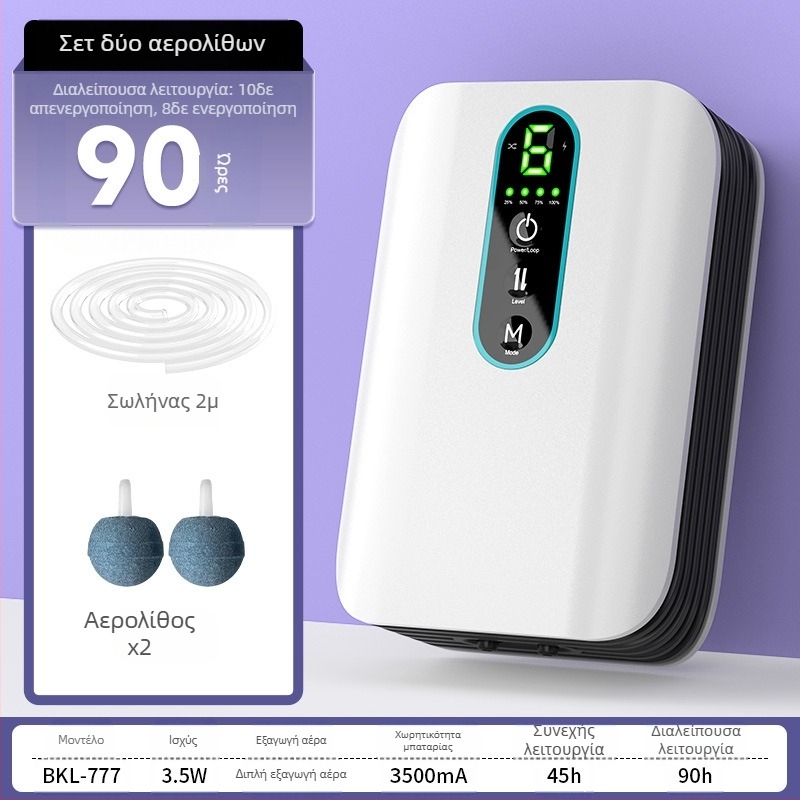 BAKALE νέα αντλία οξυγόνου USB οξυγόνου για το σπίτι ψάρια αεριστής αυτοκινήτου εξωτερική μπαταρία λιθίου για άγρια αλιεία