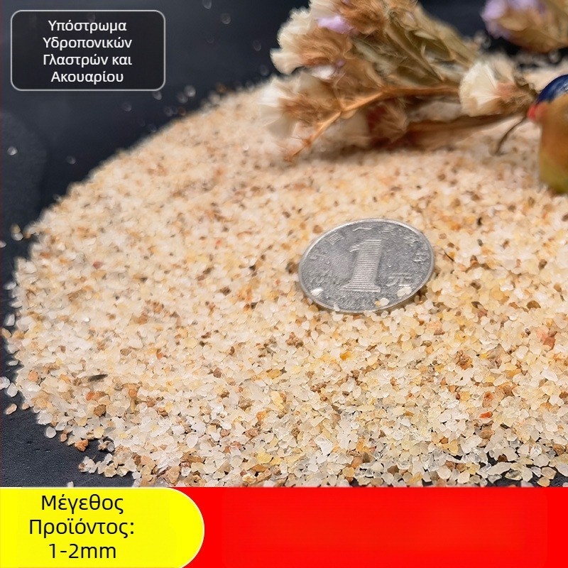 Άμμος του ποταμού χελώνας, κρυστάλλινη λεπτή άμμος, άμμος βυθού ενυδρείου, άμμος διαμόρφωσης τοπίου, διακοσμητική άμμος ενυδρείου χελώνας, ειδική άμμος, άμμος από σίδηρο, άμμος από χολή, πέτρινος βυθός